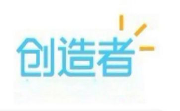 价值创造演讲稿8篇