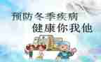 镇传染病防治工作总结5篇