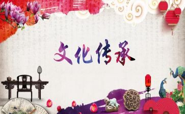 弘传统文化的演讲稿精选7篇