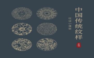 弘传统文化的演讲稿8篇
