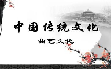 中国的传统节作文通用6篇