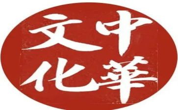 传统文化活动总结5篇