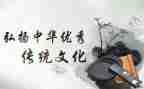 传统文化心得优质6篇