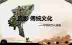 弘传统文化的演讲稿优质8篇