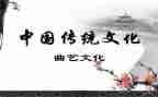 承传统文化的演讲稿推荐5篇