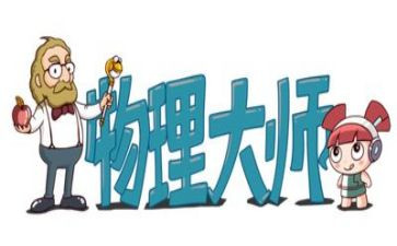 物理工作计划模板8篇