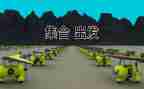 带着感动出发高中作文6篇