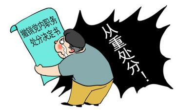 申请抽烟撤销处分申请书5篇