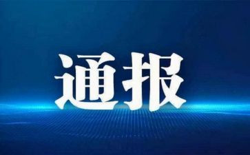 被处分撤销申请书参考5篇