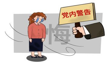 降处分的申请书模板8篇