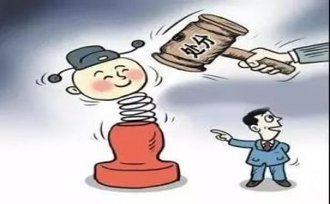 被处分撤销申请书通用6篇
