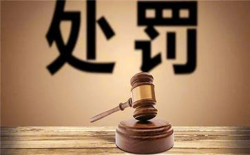看撤销处分申请书参考7篇