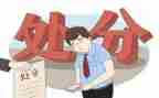 因喝酒处分申请书5篇