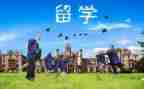 出国的申请书优秀7篇