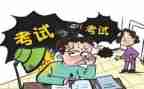 初级申请书7篇