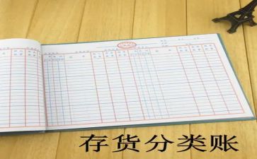 出纳的自我总结7篇