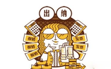 出纳个人半年工作总结6篇