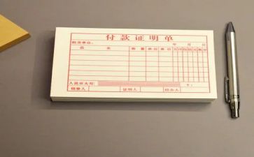 2024个人出纳工作总结范文精选7篇