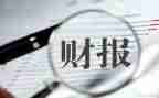 出纳员的年度工作总结8篇