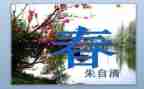 关于青春_拼搏的演讲稿5篇