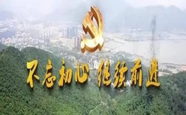 初心的作文精选6篇