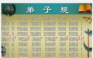 出则悌的演讲稿模板5篇