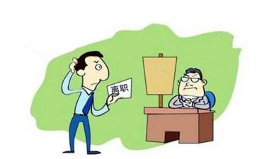 财务辞职报告推荐6篇