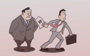 辞职报告的模板8篇