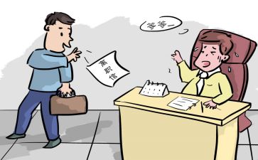 个人辞职报告精选8篇