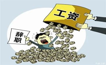 辞职申请简短范文优质5篇