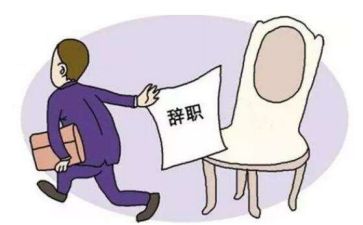 财务辞职报告参考6篇