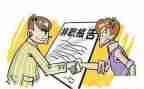 辞职报告教师模板通用5篇