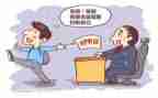 辞职报告教师模板7篇