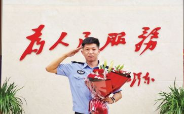 领导的从警感悟心得体会7篇
