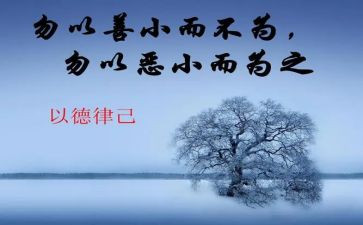 文明从小事做起演讲稿6篇