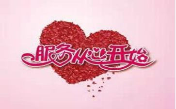 新学期从心开始演讲稿7篇