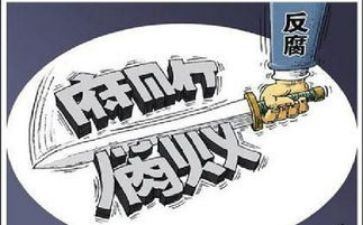 以全面从严治党心得体会5篇