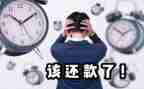 催收入职申请书5篇