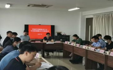健康促进与健康工作计划推荐6篇
