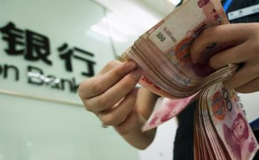 2024年存款保险活动总结5篇