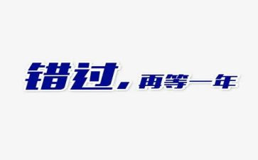 错过的爱作文800字6篇