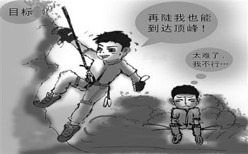 挫折成长类作文优质5篇