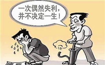 遭遇挫折作文6篇