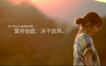 遇挫折的作文最新7篇