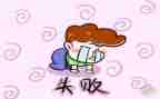 挫折成长类作文600字8篇