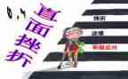 成长挫折类作文800字7篇