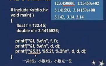 c语言工作总结精选7篇