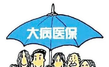 大病求救助申请书6篇
