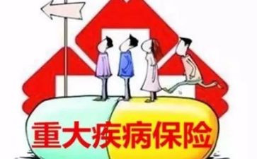 大病困难申请补助申请书6篇