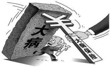 患大病申请低保申请书8篇